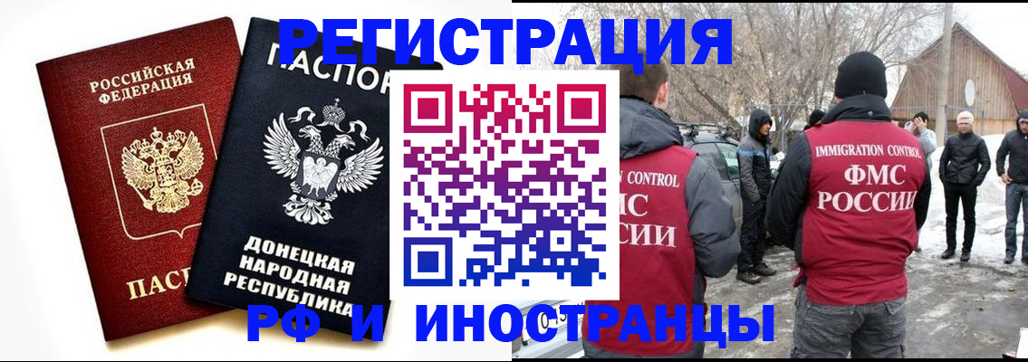 временная регистрация адрес в Ирбите